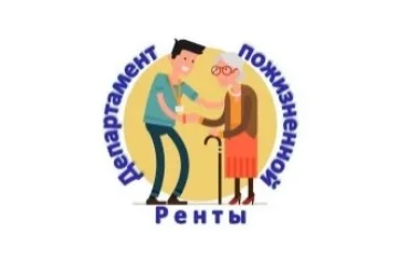 Агентство недвижимости Департамент пожизненной ренты  на сайте Basmannyi.ru