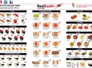 Суши-бар Real Sushi Фото 1 на сайте Basmannyi.ru
