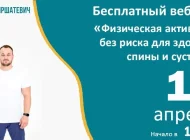 Клиника лечения спины и суставов Золотые руки на улице Покровка Фото 18 на сайте Basmannyi.ru
