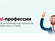 Онлайн-университет EdResult.ru  на сайте Basmannyi.ru