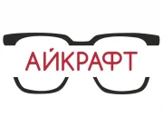 Магазин оптики Айкрафт на Бауманской улице  на сайте Basmannyi.ru