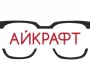 Федеральная сеть магазинов оптики Айкрафт на Бауманской улице  на сайте Basmannyi.ru