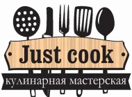 Кулинарная студия Just Сook Фото 3 на сайте Basmannyi.ru