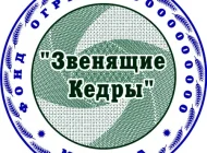 Компания по изготовлению печатей и штампов ВсеПечати Фото 8 на сайте Basmannyi.ru