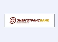 Коммерческий банк Энерготрансбанк  на сайте Basmannyi.ru