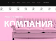 Компания Request Design Фото 8 на сайте Basmannyi.ru