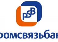 Агентство почтовой связи Expedite Post Фото 8 на сайте Basmannyi.ru