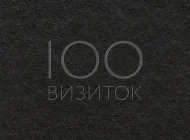 Центр оперативной полиграфии 100 Original Фото 5 на сайте Basmannyi.ru