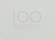 Центр оперативной полиграфии 100 Original Фото 3 на сайте Basmannyi.ru