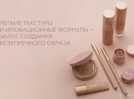 Магазин косметики и парфюмерии Лэтуаль на улице Земляной Вал Фото 6 на сайте Basmannyi.ru