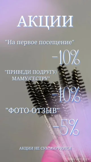 Постоянные акции студии