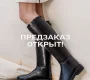 Обувной магазин Ekonika на Маросейке Фото 2 на сайте Basmannyi.ru