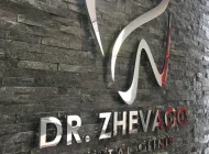 Стоматологическая клиника Dr.Zhevago Фото 5 на сайте Basmannyi.ru