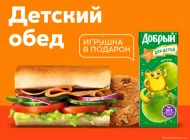 Ресторан быстрого питания Subway на площади Мясницких Ворот Фото 4 на сайте Basmannyi.ru