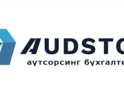 Бухгалтерская компания Аудстон  на сайте Basmannyi.ru