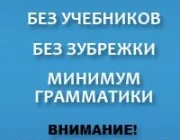 Школа английского языка LiveEnglish Фото 1 на сайте Basmannyi.ru