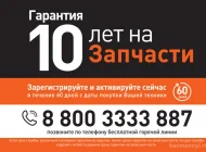 Сервисный центр официальный представитель Indesit, Hotpoint Фото 1 на сайте Basmannyi.ru
