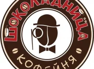 Кафе Шоколадница на Бауманской улице  на сайте Basmannyi.ru