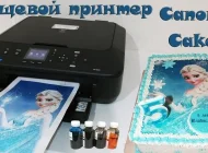 Интернет-магазин Artort Фото 3 на сайте Basmannyi.ru