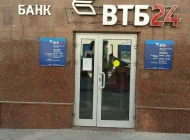 Банк ВТБ отделение по работе с VIP-клиентами на улице Покровка Фото 3 на сайте Basmannyi.ru