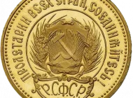 Компания Золотые Деньги Фото 7 на сайте Basmannyi.ru
