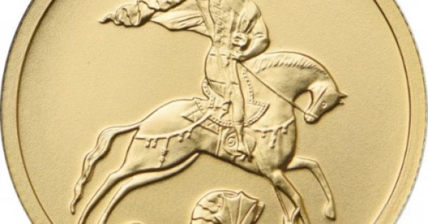Золотые монеты 2024 года. Диаметр золотую монету Георгия.