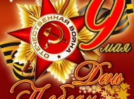 Агентство по защите интеллектуальной собственности ИНТЭЛС Фото 3 на сайте Basmannyi.ru