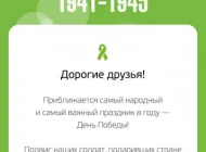 Телекоммуникационная компания Зеленая точка Фото 4 на сайте Basmannyi.ru