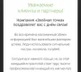Телекоммуникационная компания Зеленая точка Фото 2 на сайте Basmannyi.ru