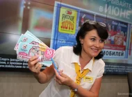 Сеть киосков по продаже лотерейных билетов Столото Фото 1 на сайте Basmannyi.ru