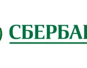 Отделение Сбербанк России на улице Земляной Вал Фото 2 на сайте Basmannyi.ru