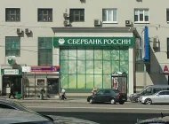 Отделение Сбербанк России на улице Земляной Вал Фото 3 на сайте Basmannyi.ru