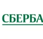 Отделение Сбербанк России на улице Земляной Вал Фото 2 на сайте Basmannyi.ru