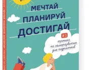 Интернет-библиотека Smart reading Фото 2 на сайте Basmannyi.ru