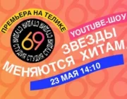 Телеканал Муз ТВ Фото 2 на сайте Basmannyi.ru
