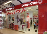 Магазин обуви ЦентрОбувь на улице Земляной Вал Фото 1 на сайте Basmannyi.ru