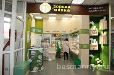 Экспресс-кофейня Pick up coffee Фото 1 на сайте Basmannyi.ru