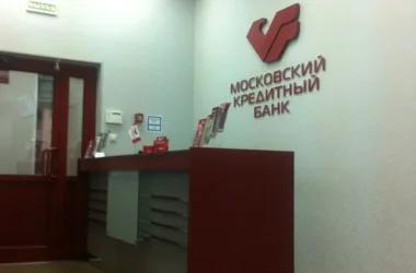 Платёжный терминал Московский кредитный банк в Нижнем Сусальном переулке  на сайте Basmannyi.ru