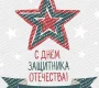 Компания Стратегия-ЗИП Фото 2 на сайте Basmannyi.ru