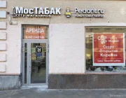 Сервисный центр Pedant.ru на Маросейке Фото 2 на сайте Basmannyi.ru