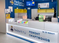 Сервисный центр Pedant.ru на Маросейке Фото 3 на сайте Basmannyi.ru