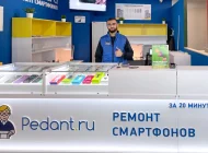 Сервисный центр Pedant.ru на Маросейке Фото 6 на сайте Basmannyi.ru