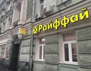 Бюро переводов Лингво Сервис на улице Земляной Вал Фото 2 на сайте Basmannyi.ru