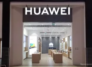 Фирменный магазин Huawei Фото 4 на сайте Basmannyi.ru