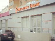 Абсолют банк на Бакунинской улице Фото 4 на сайте Basmannyi.ru