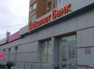 Абсолют банк на Бакунинской улице Фото 7 на сайте Basmannyi.ru
