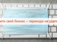 IT-компания А-Системс Фото 2 на сайте Basmannyi.ru