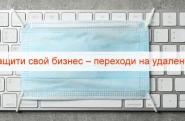IT-компания А-системс Фото 2 на сайте Basmannyi.ru