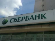 СберБанк на Бакунинской улице Фото 5 на сайте Basmannyi.ru