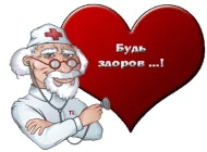 Аптека Будь здоров! Фото 2 на сайте Basmannyi.ru